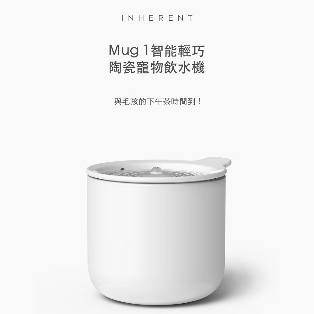 韓國 inherent 一代智能輕巧陶瓷寵物飲水機 Mug 1.0 - LOVE PET FAMILY