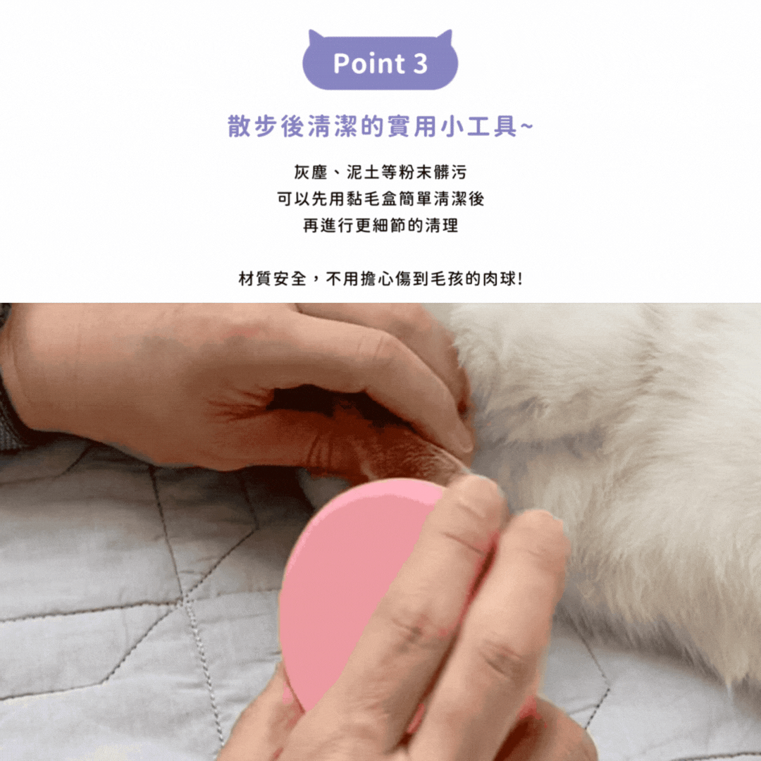 韓國 guruguru 半永久雙面隨身黏毛器 - 高品質黏毛器 - 特價 $TWD 450|LOVE PET FAMILY