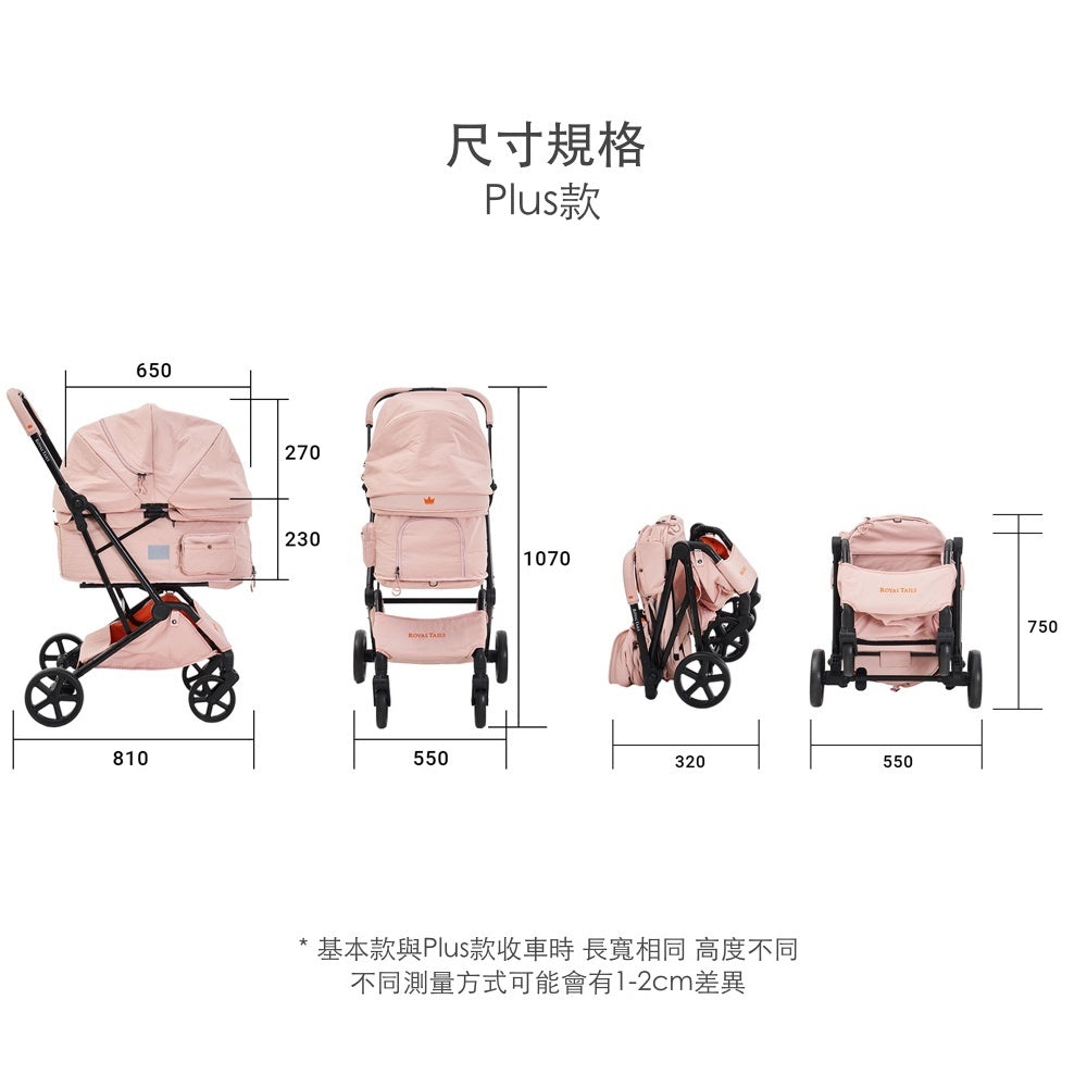 韓國 Royaltails 雙開敞篷防水布寵物推車 Florence Jumper|一秒自動收車|玫瑰粉 - 高品質寵物推車 - 特價 $TWD 15120|LOVE PET FAMILY