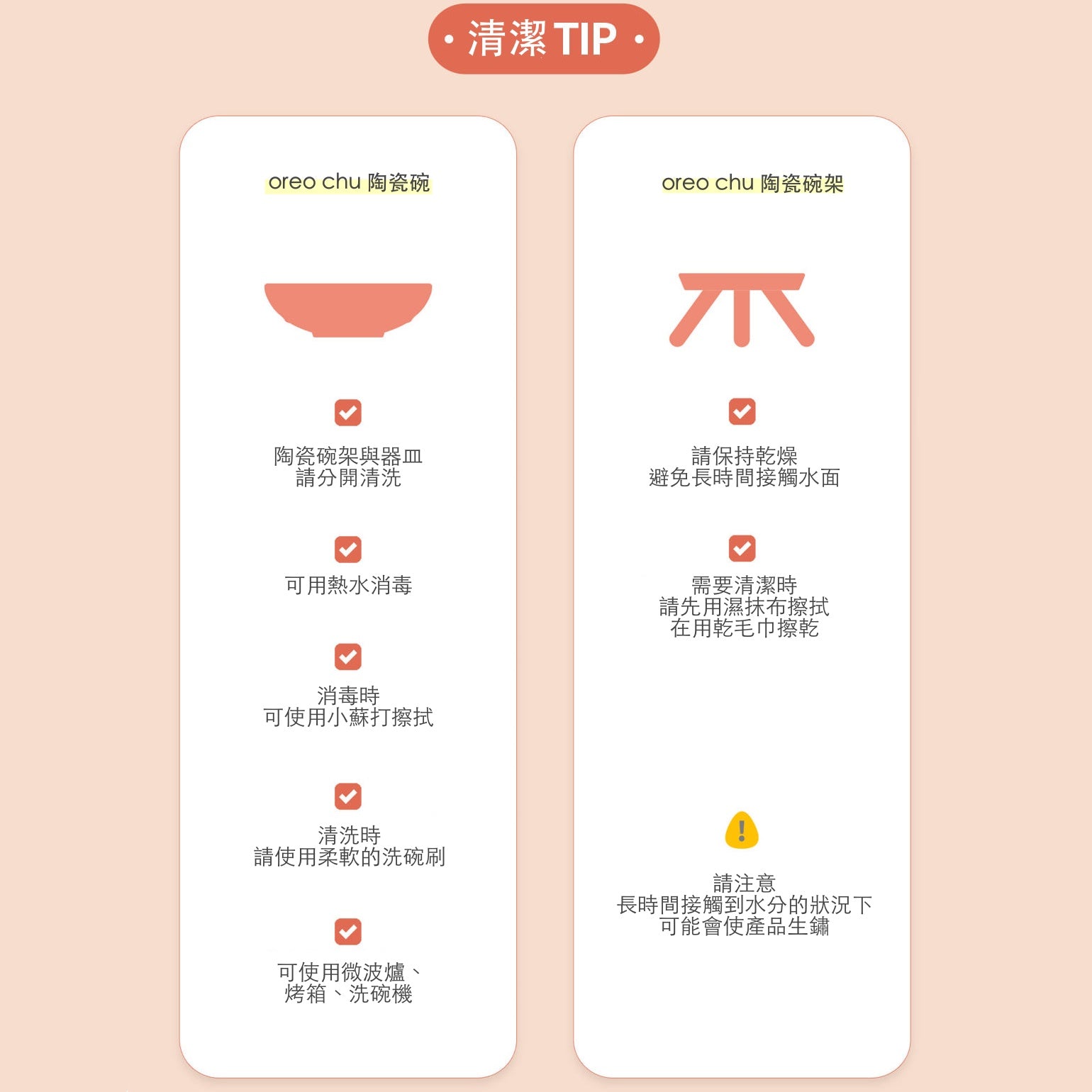 韓國 inherent 不銹鋼寵物碗架組 oreo chu|陶瓷碗短腳 - 高品質寵物碗架組 - 特價 $TWD 1272|LOVE PET FAMILY