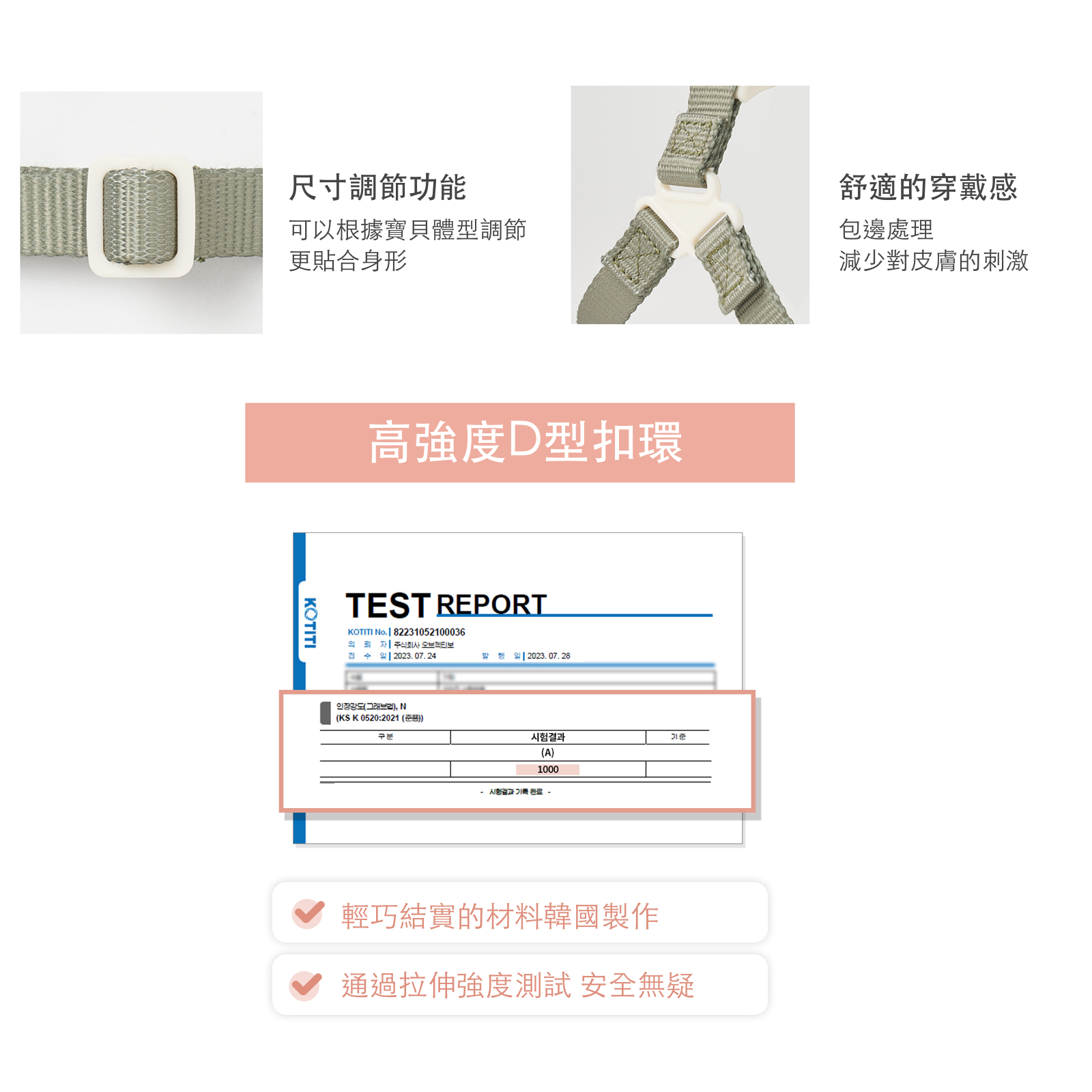 韓國 likalika 棉花糖 L字型項圈