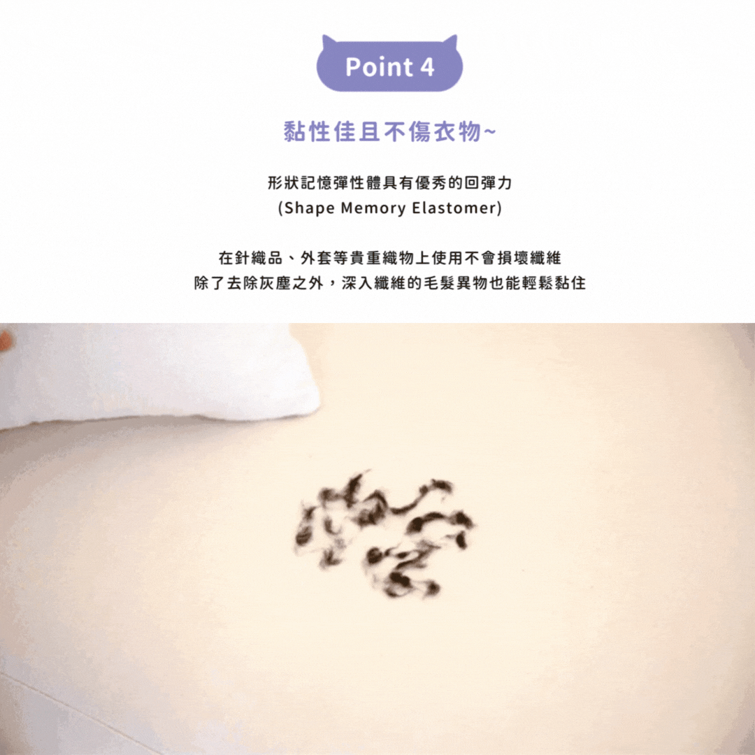 韓國 guruguru 半永久雙面隨身黏毛器 - 高品質黏毛器 - 特價 $TWD 450|LOVE PET FAMILY