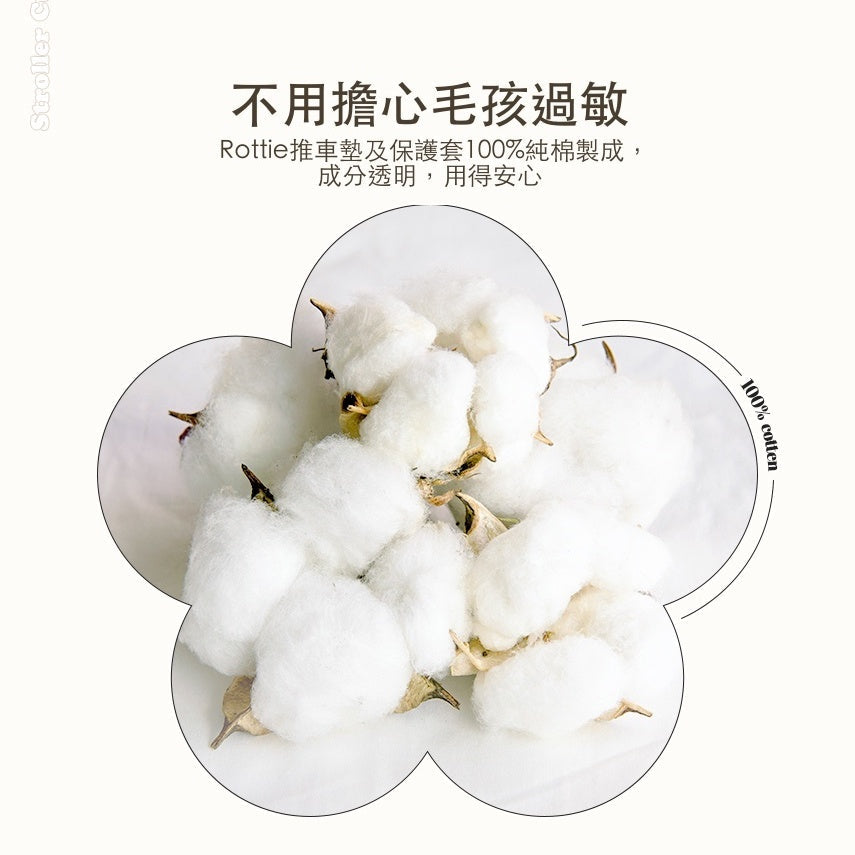 韓國 Rottie 寵物推車配件推車保護套|全車適用|素面系列 - 高品質寵物推車 - 特價 $TWD 1080|LOVE PET FAMILY