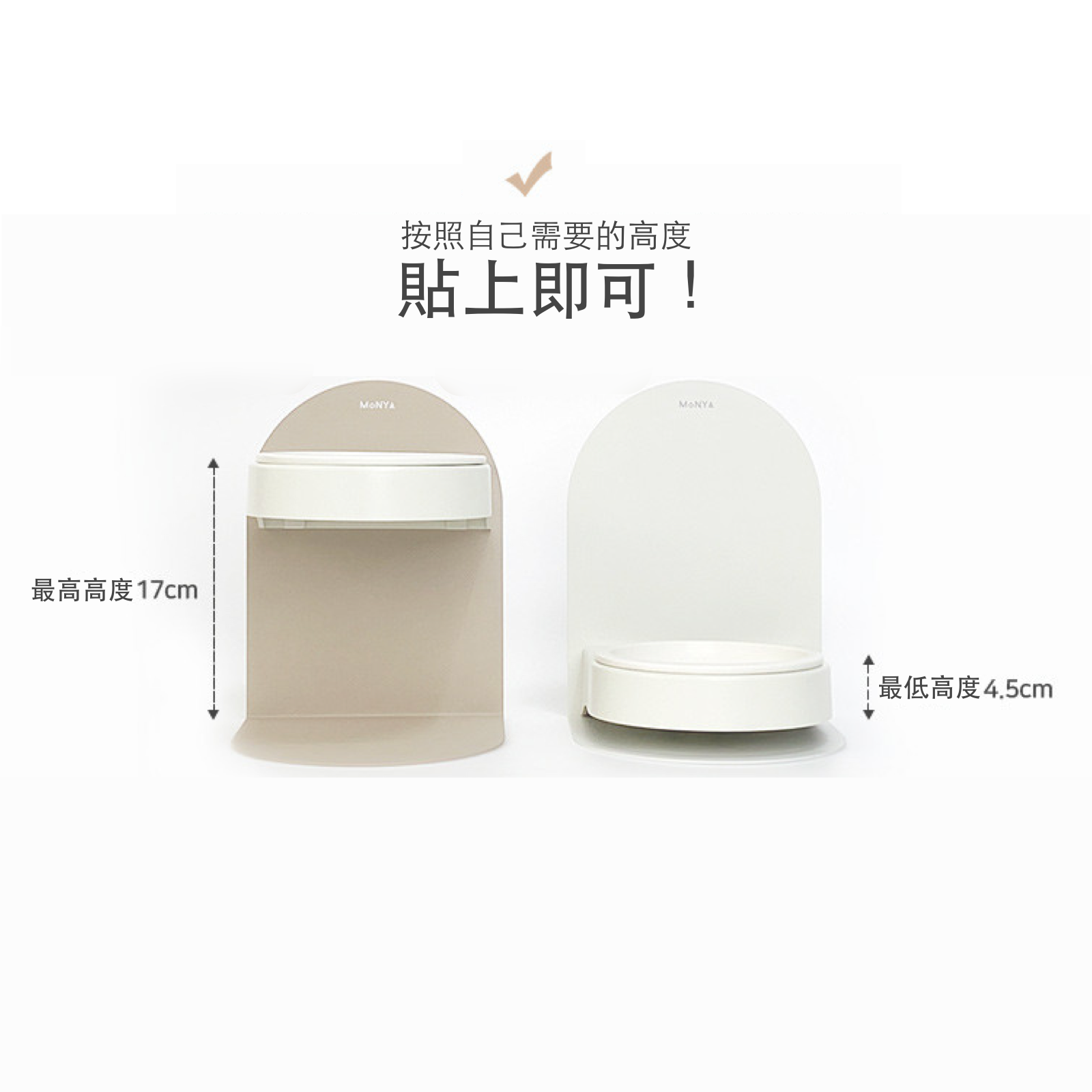 韓國 MoNYA 磁吸式可調節陶瓷貓碗架組