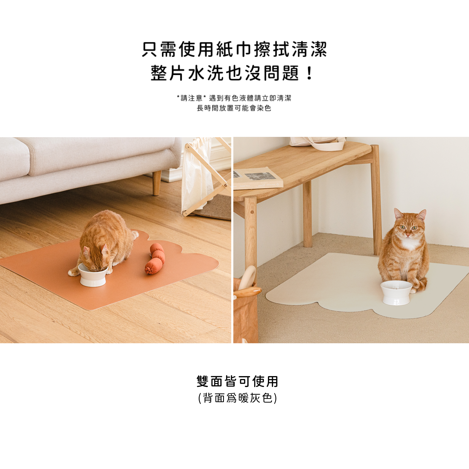 韓國 guruguru 寵物雙面防滑墊|吐司款 - 高品質寵物餐墊 - 特價 $TWD 690|LOVE PET FAMILY