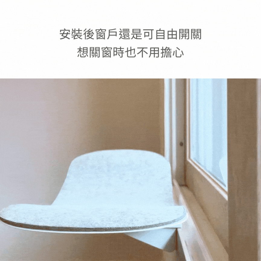 韓國 Fidotail 毛氈波浪窗邊貓抓板 - 高品質寵物碗架組 - 特價 $TWD 2300|LOVE PET FAMILY