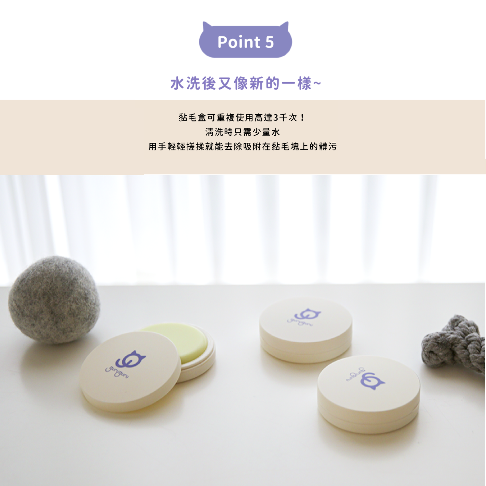 韓國 guruguru 半永久雙面隨身黏毛器 - 高品質黏毛器 - 特價 $TWD 450|LOVE PET FAMILY