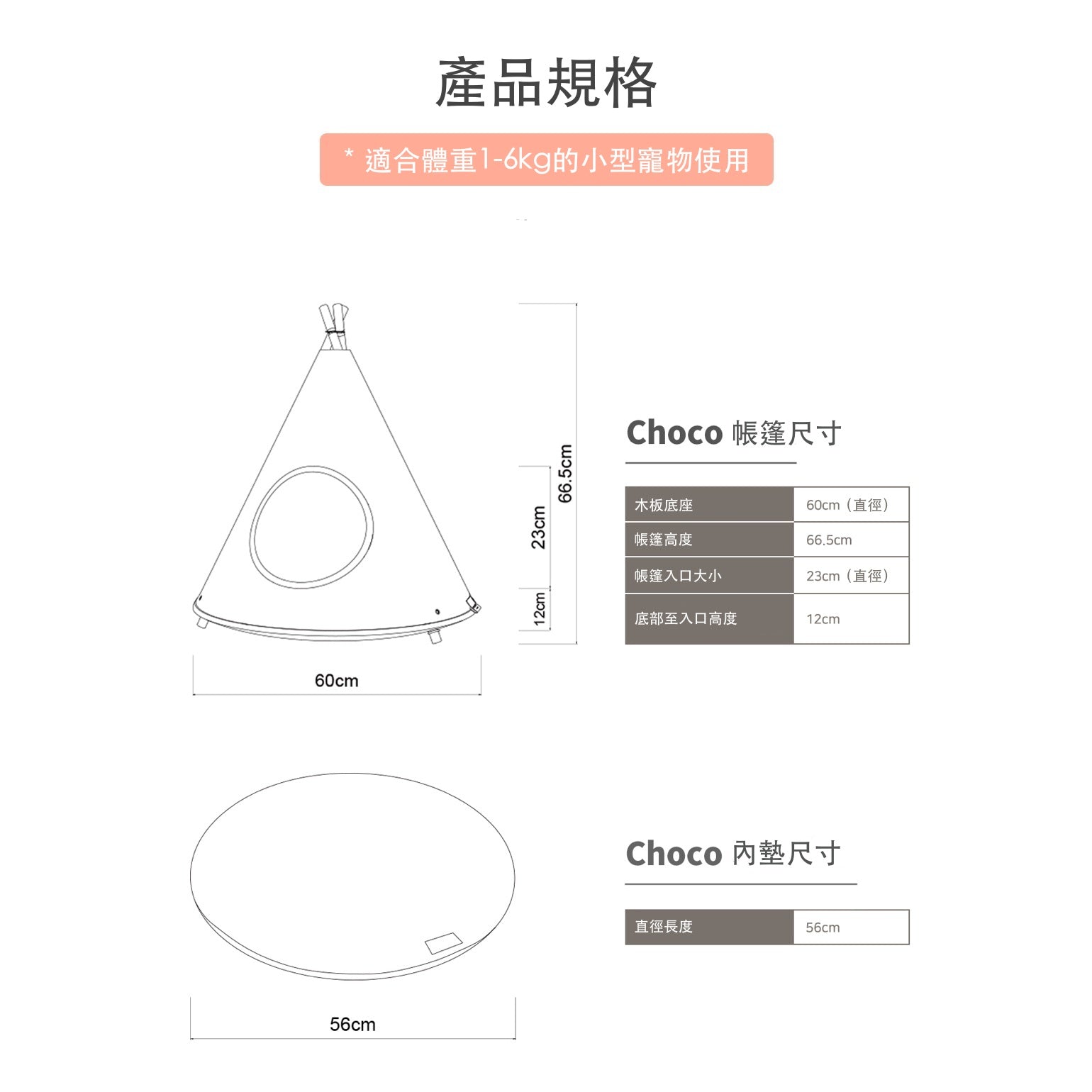 韓國 inherent 機能貓窩狗窩寵物帳棚 - 高品質寵物窩 - 特價 $TWD 7280|LOVE PET FAMILY