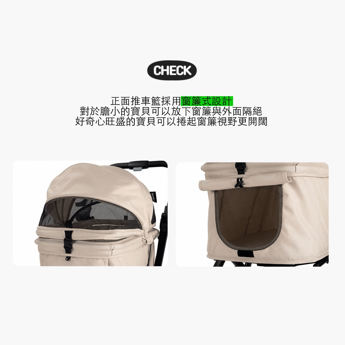 韓國 Rottie 雙開敞篷氣輪寵物推車 Noblesse Dome A |一秒自動收車|沙漠棕 - 高品質寵物推車 - 特價 $TWD 12750|LOVE PET FAMILY
