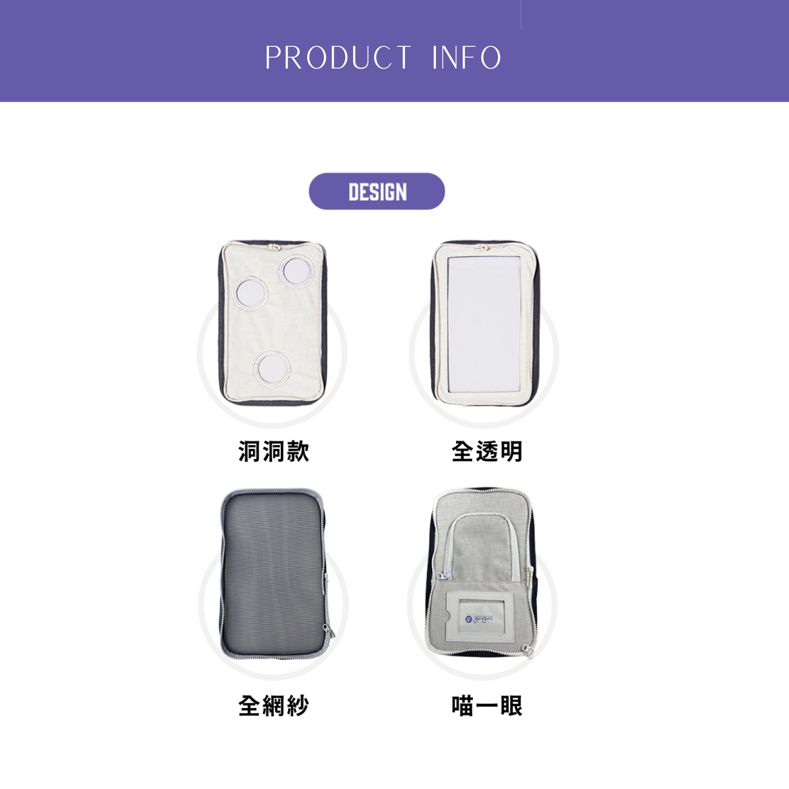 韓國 guruguru 寵物外出包 Wegobag 專用替換側邊|全款通用 - 高品質寵物背包 - 特價 $TWD 6300|LOVE PET FAMILY