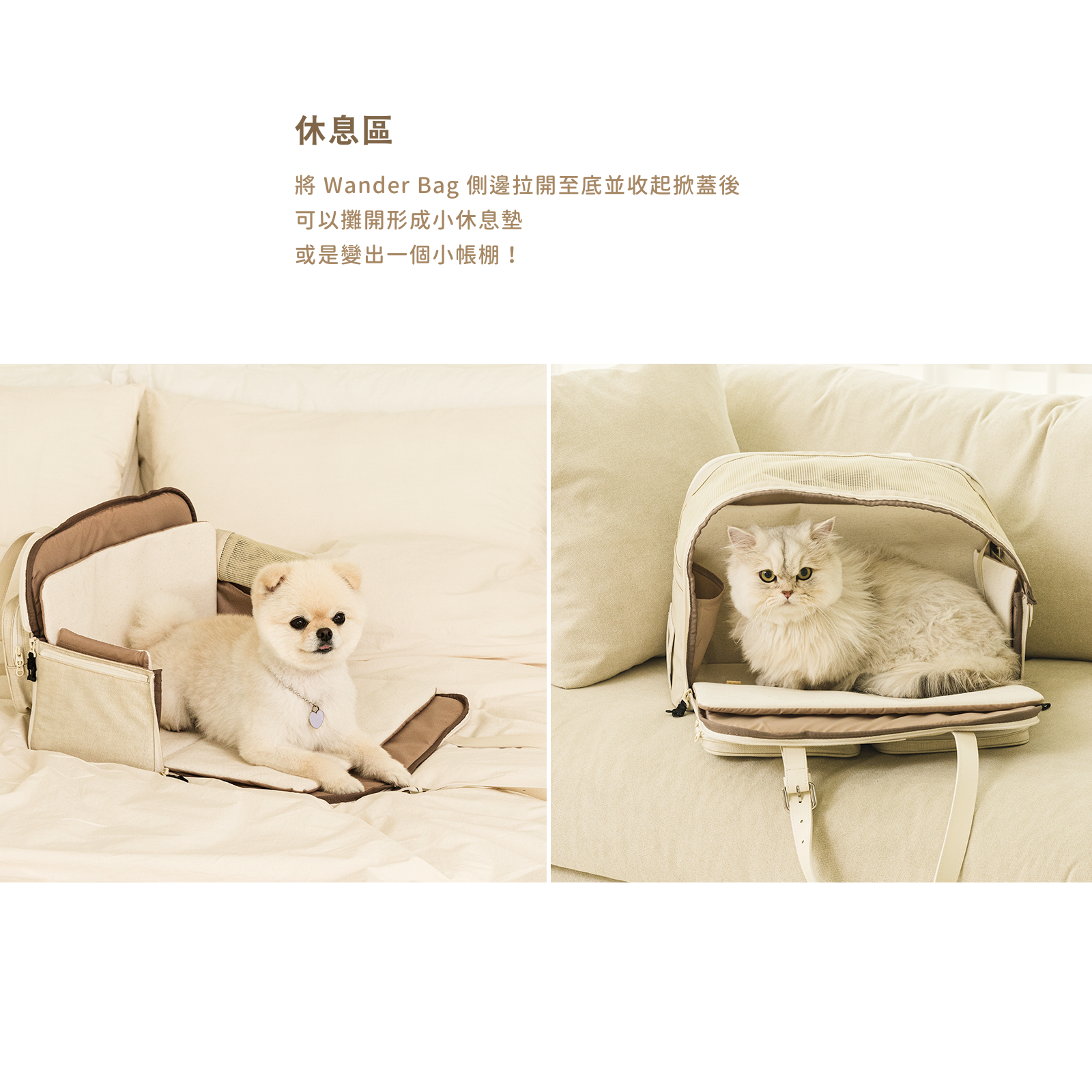 韓國 guruguru 手提式寵物漫遊外出包 Wander Bag|小型犬貓適用 - 高品質寵物背包 - 特價 $TWD 4580|LOVE PET FAMILY