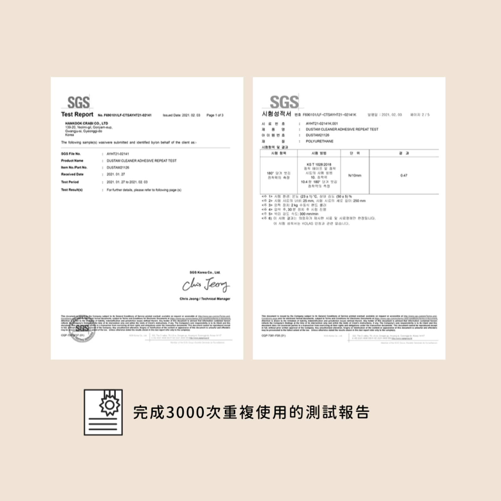韓國 guruguru 半永久雙面隨身黏毛器 - 高品質黏毛器 - 特價 $TWD 450|LOVE PET FAMILY