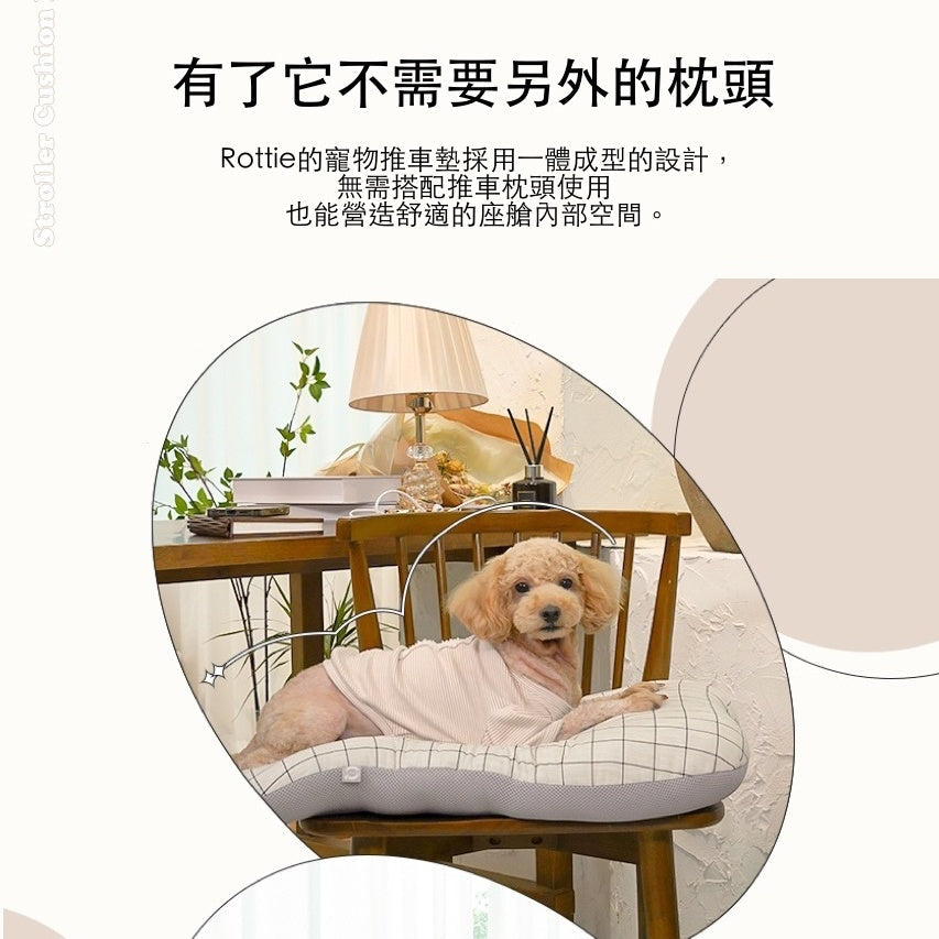 韓國 Rottie 寵物推車配件推車座艙墊|格紋灰 - LOVE PET FAMILY