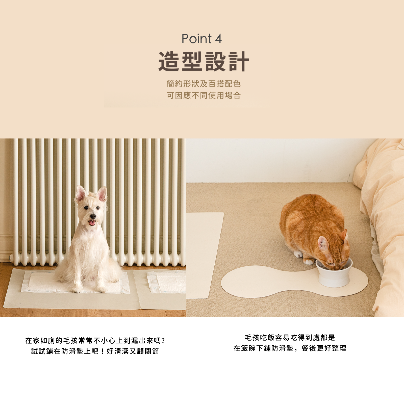 韓國 guruguru 寵物雙面防滑墊|吐司款 - 高品質寵物餐墊 - 特價 $TWD 690|LOVE PET FAMILY