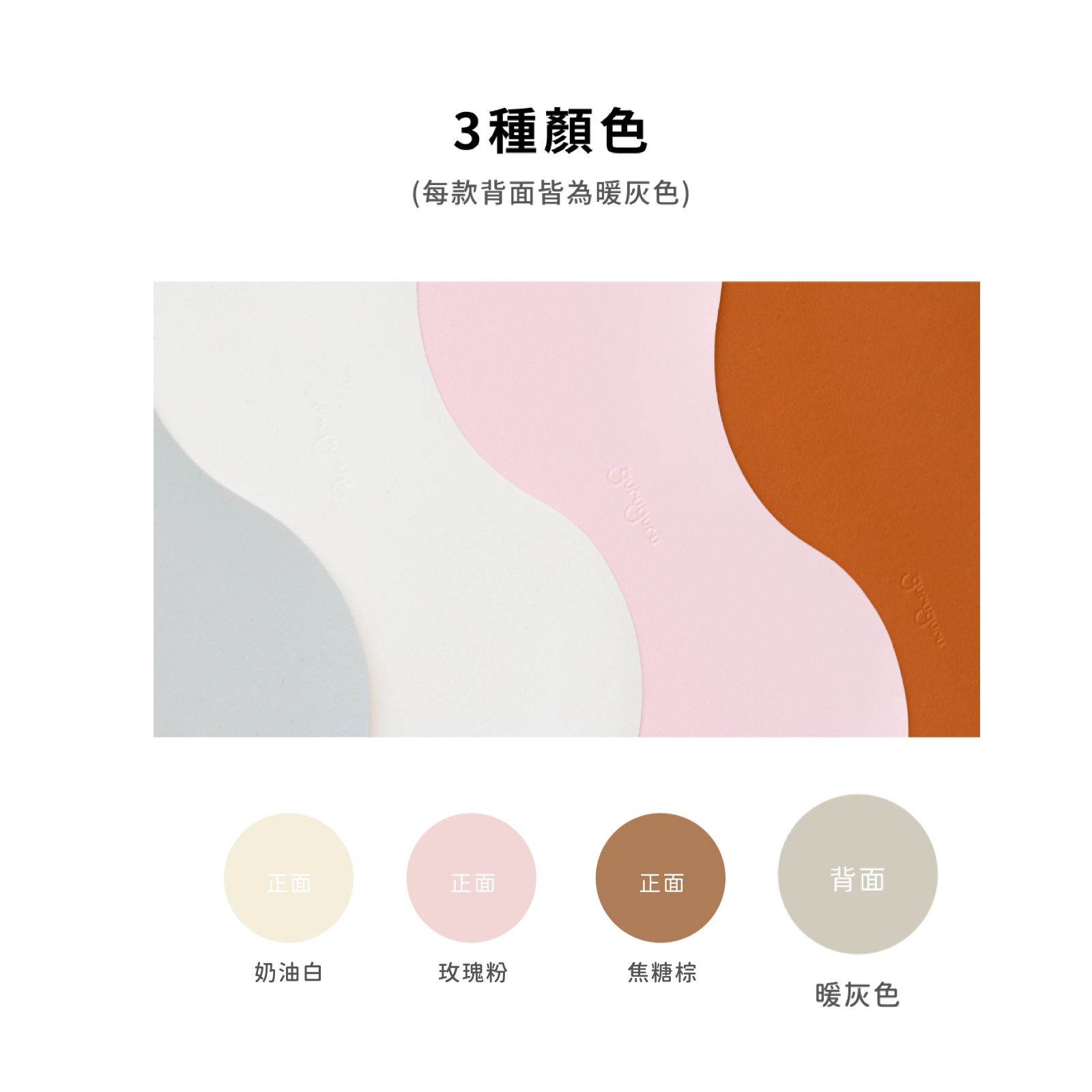 韓國 guruguru 寵物雙面防滑墊|拱門款 - 高品質寵物餐墊 - 特價 $TWD 890|LOVE PET FAMILY