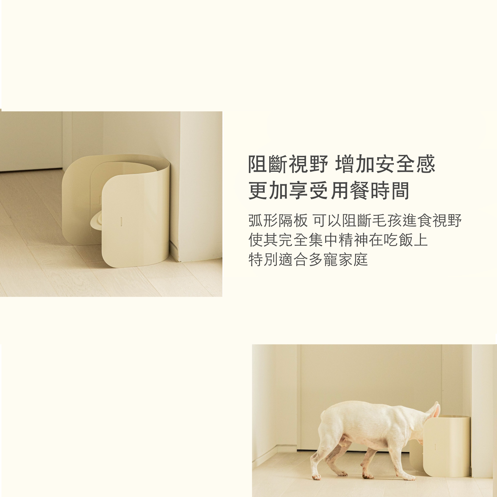 韓國 Fidotail 弧面6段式調節寵物碗架 - 高品質寵物碗架組 - 特價 $TWD 1200|LOVE PET FAMILY