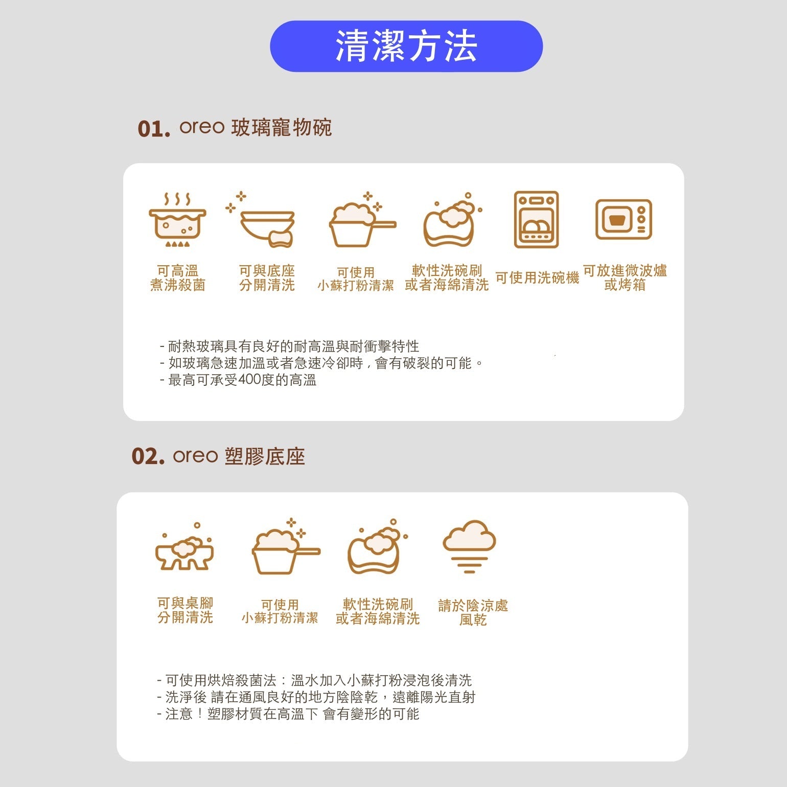 韓國 inherent 原木寵物碗架組 oreo glass|玻璃碗短腳 - 高品質寵物碗架組 - 特價 $TWD 1200|LOVE PET FAMILY