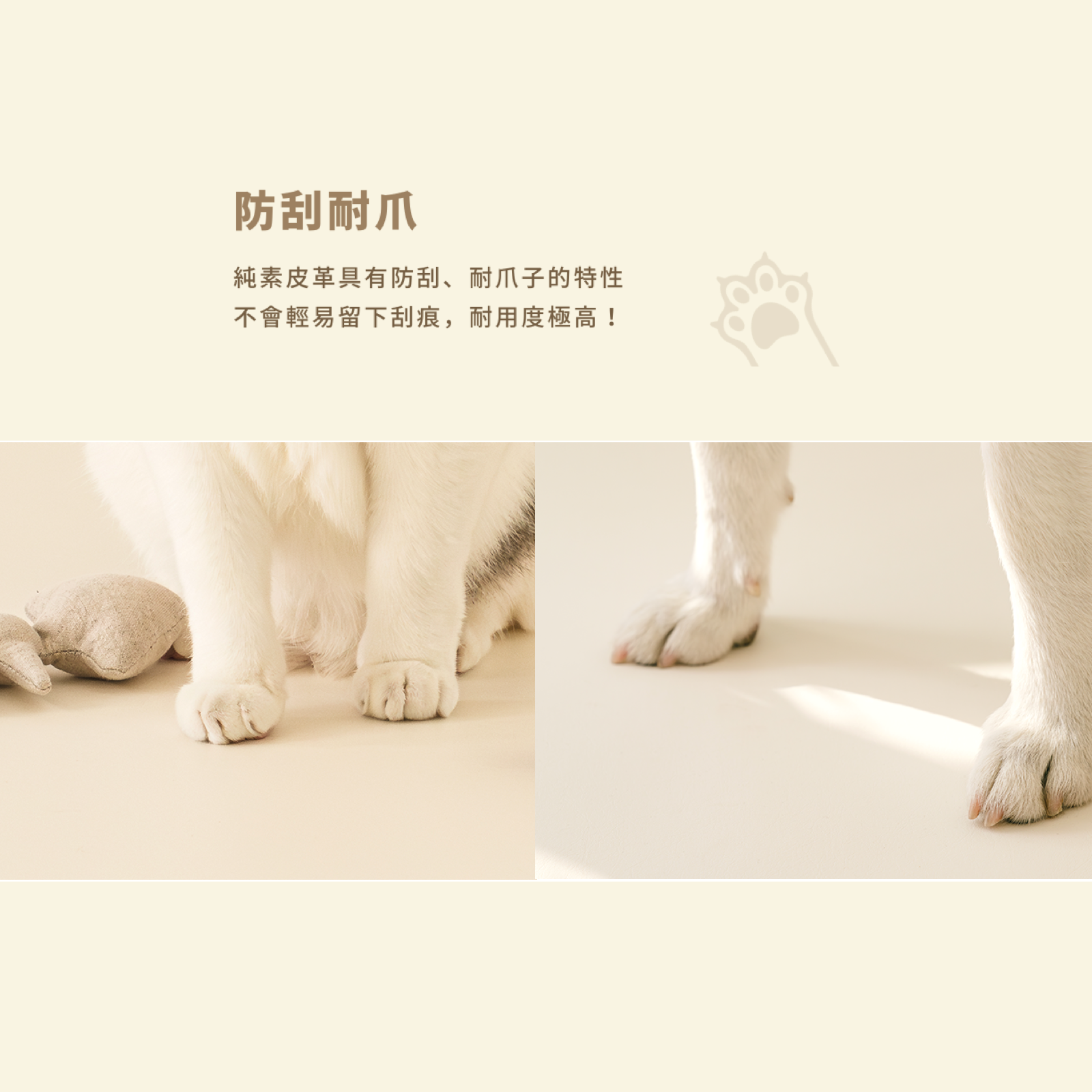 韓國 guruguru 捲式寵物防滑防水地墊|奶油白 - 高品質寵物防滑地墊 - 特價 $TWD 2780|LOVE PET FAMILY