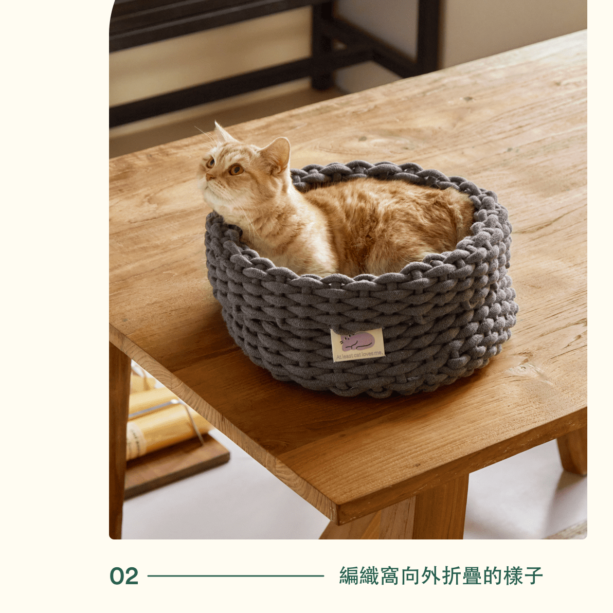 韓國 Fidotail 折疊編織貓窩狗窩寵物窩 - 高品質寵物窩 - 特價 $TWD 1080|LOVE PET FAMILY