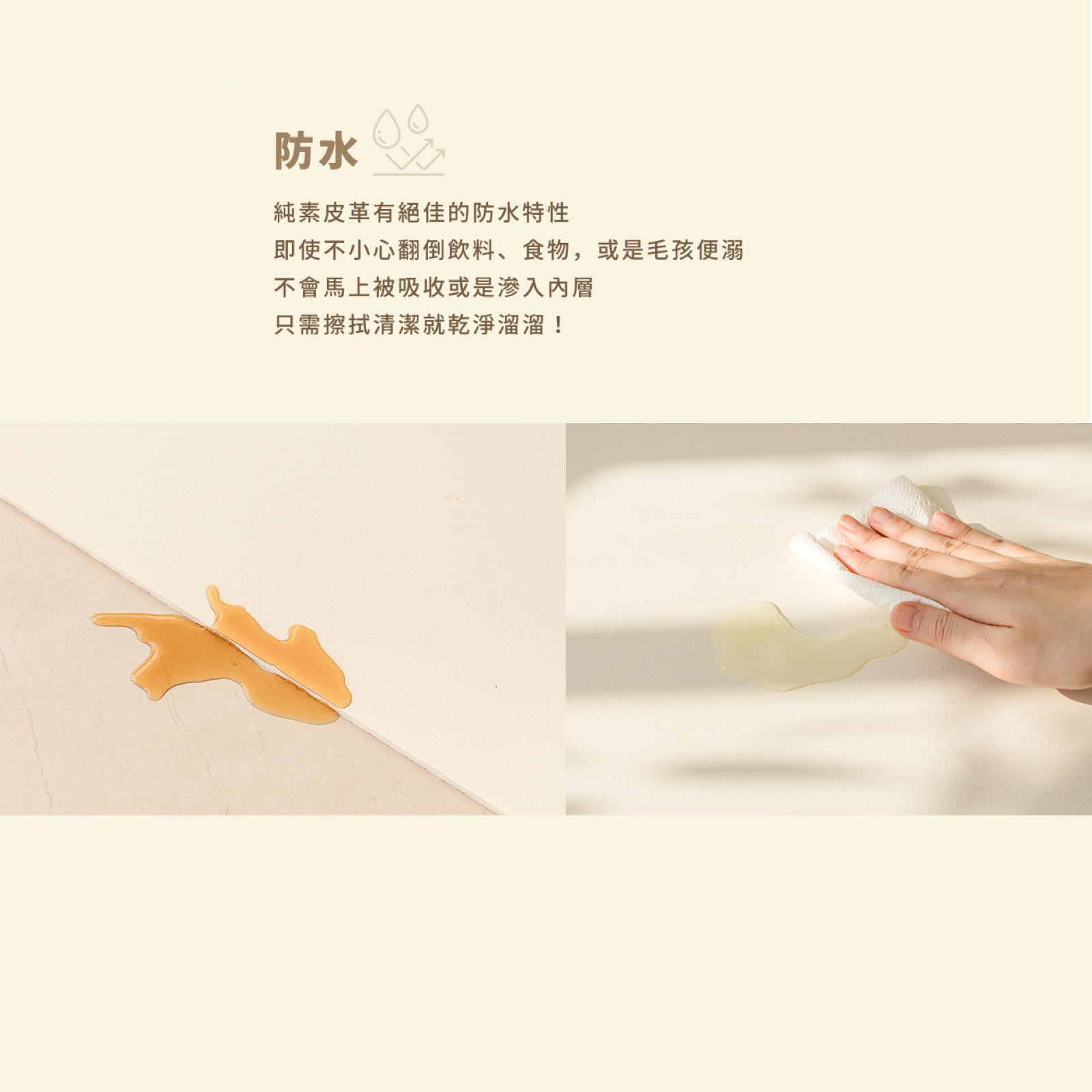 韓國 guruguru 捲式寵物防滑防水地墊|奶油白 - 高品質寵物防滑地墊 - 特價 $TWD 2780|LOVE PET FAMILY