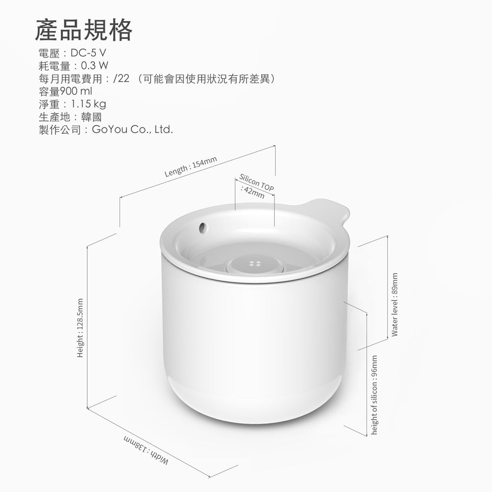 韓國 inherent 一代智能輕巧陶瓷寵物飲水機 Mug 1.0 - 高品質寵物飲水機 - 特價 $TWD 1938|LOVE PET FAMILY