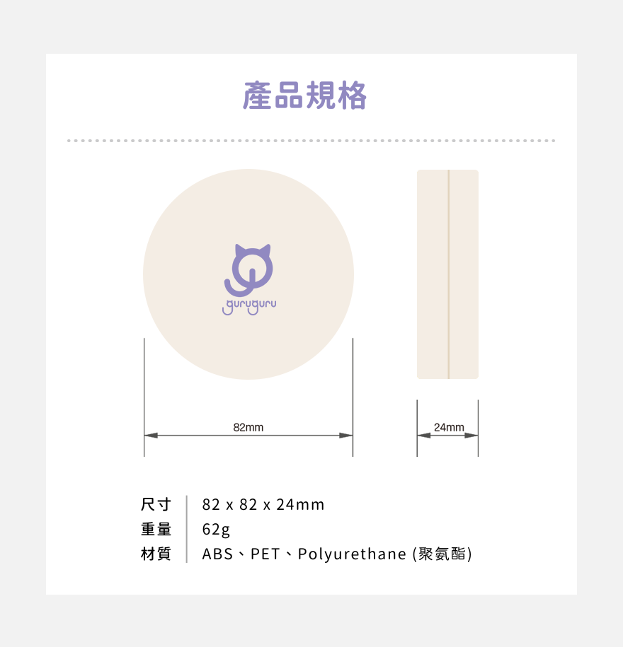 韓國 guruguru 半永久雙面隨身黏毛器 - 高品質黏毛器 - 特價 $TWD 450|LOVE PET FAMILY