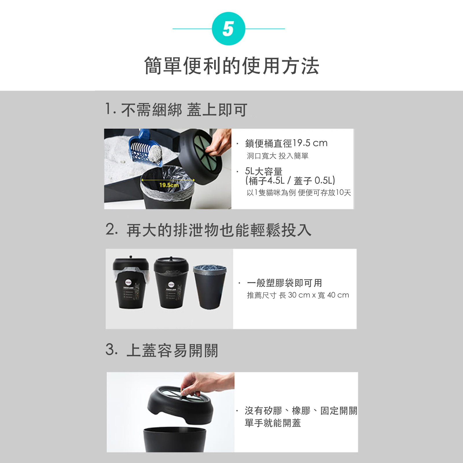 韓國 Deocube 除臭抗菌貓咪鎖便桶 4.5 L+替換蓋 SET