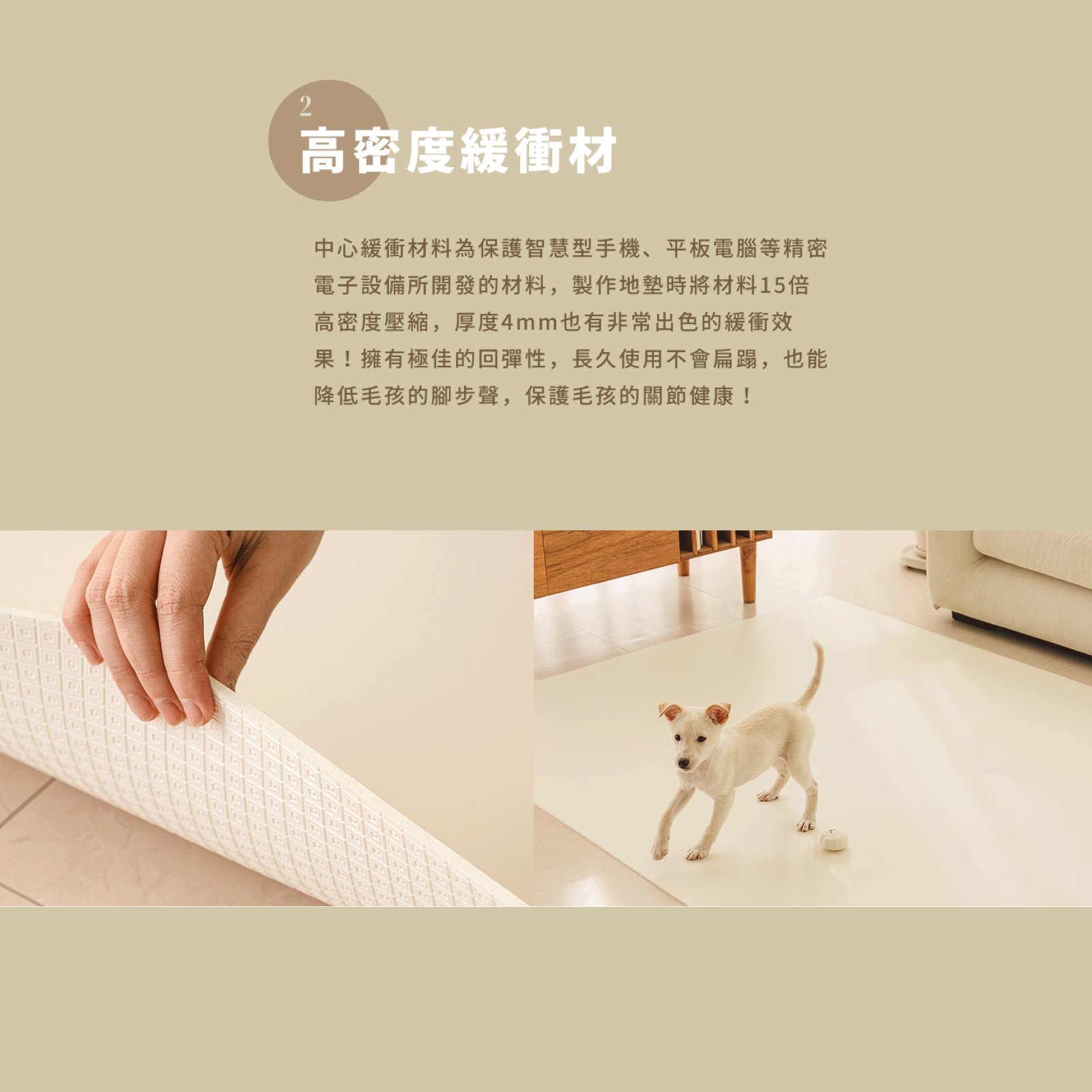 韓國 guruguru 捲式寵物防滑防水地墊|奶油白 - 高品質寵物防滑地墊 - 特價 $TWD 2780|LOVE PET FAMILY