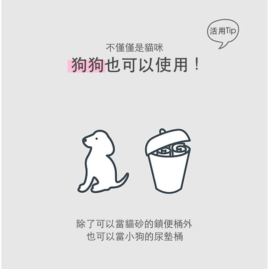 韓國 Deocube 除臭抗菌貓咪鎖便桶 4.5 L+替換蓋 SET