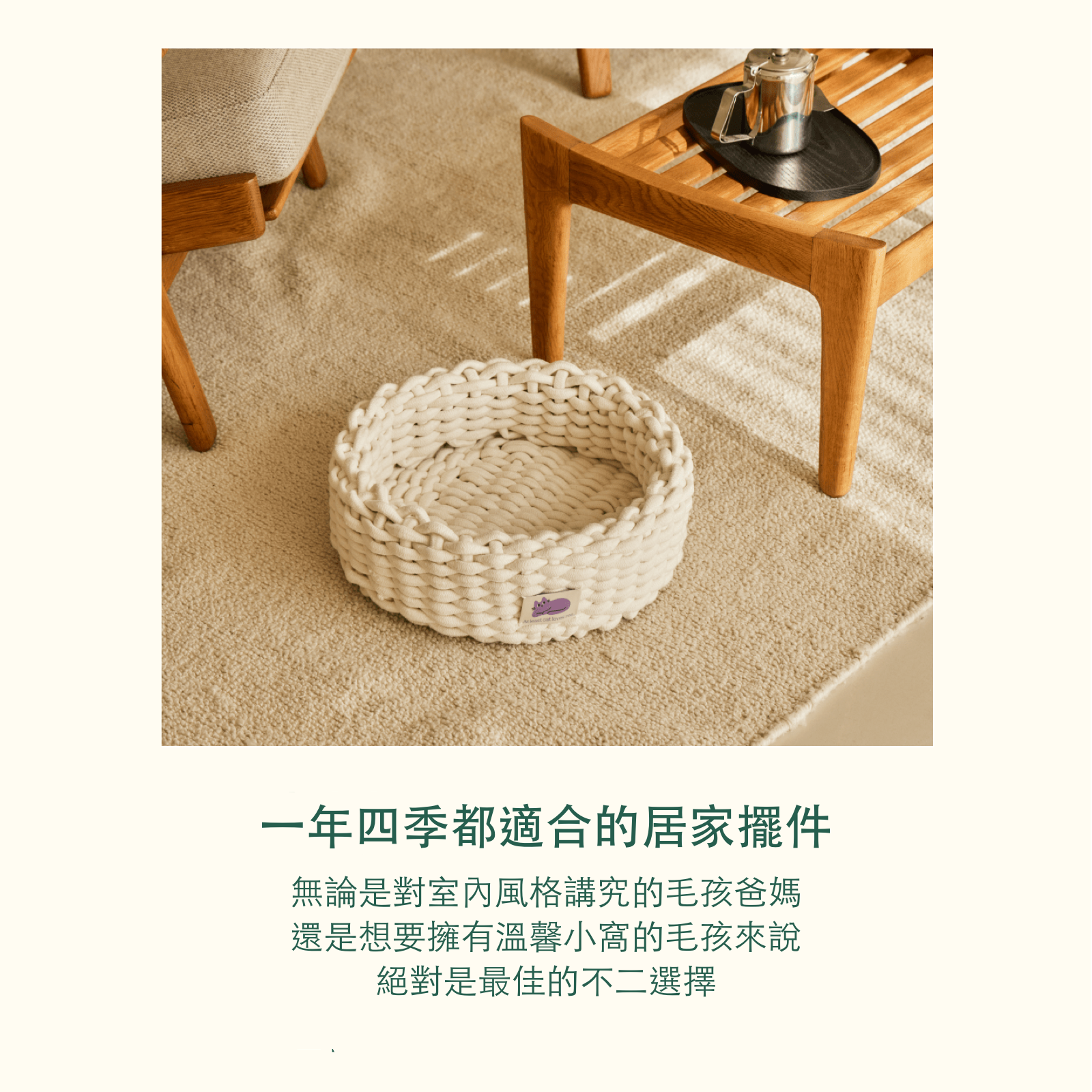 韓國 Fidotail 折疊編織貓窩狗窩寵物窩 - 高品質寵物窩 - 特價 $TWD 1080|LOVE PET FAMILY