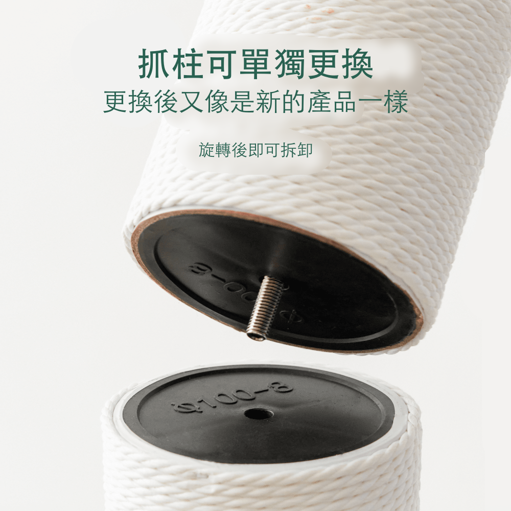 韓國 Fidotail 簇絨墊麻繩貓抓柱|兩層 61cm - 高品質貓抓柱 - 特價 $TWD 2985|LOVE PET FAMILY