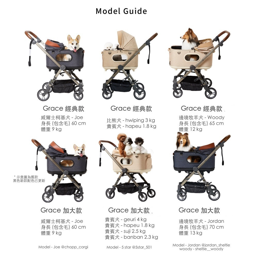 韓國 Royaltails 雙開敞篷寵物推車 Grace|一車三用 分離式提籃| 黎明黑 - 高品質寵物推車 - 特價 $TWD 19620|LOVE PET FAMILY