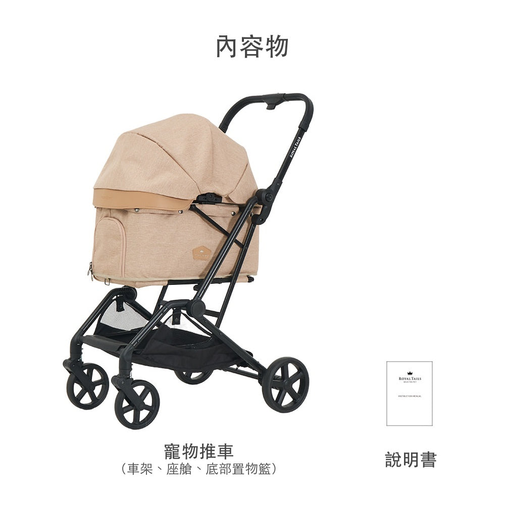 韓國 Royaltails 雙開敞篷寵物推車 Florence|一秒自動收車|奶茶米 - 高品質寵物推車 - 特價 $TWD 13320|LOVE PET FAMILY