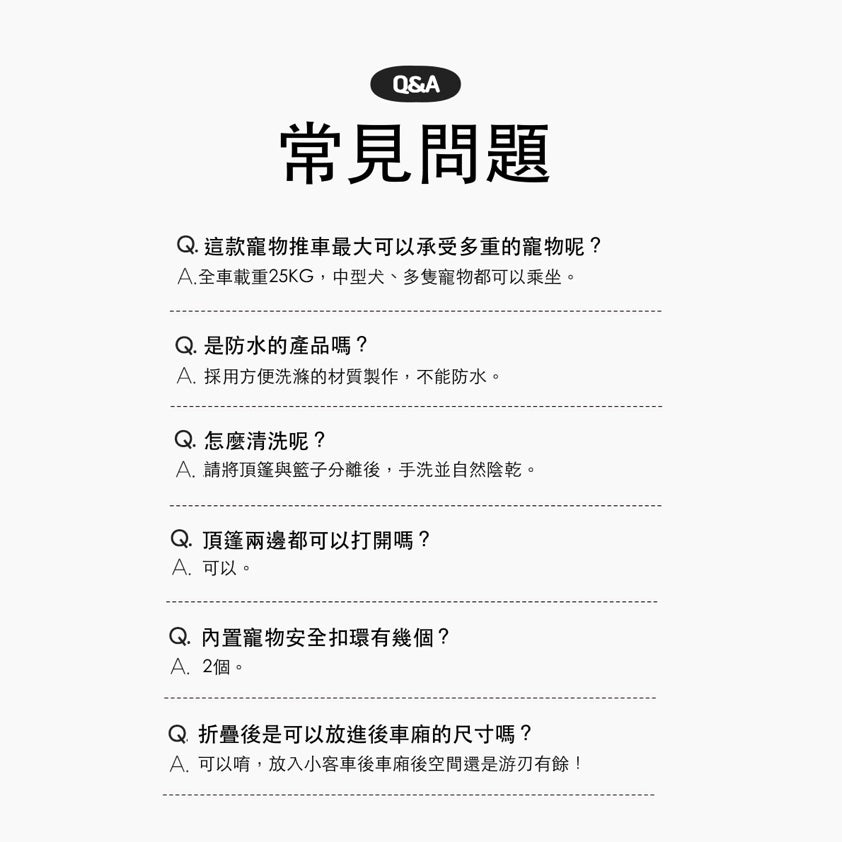 韓國 Rottie 雙開敞篷氣輪寵物推車 Noblesse Dome D|一車三用 分離式提籃 |小麥米 - 高品質寵物推車 - 特價 $TWD 12750|LOVE PET FAMILY
