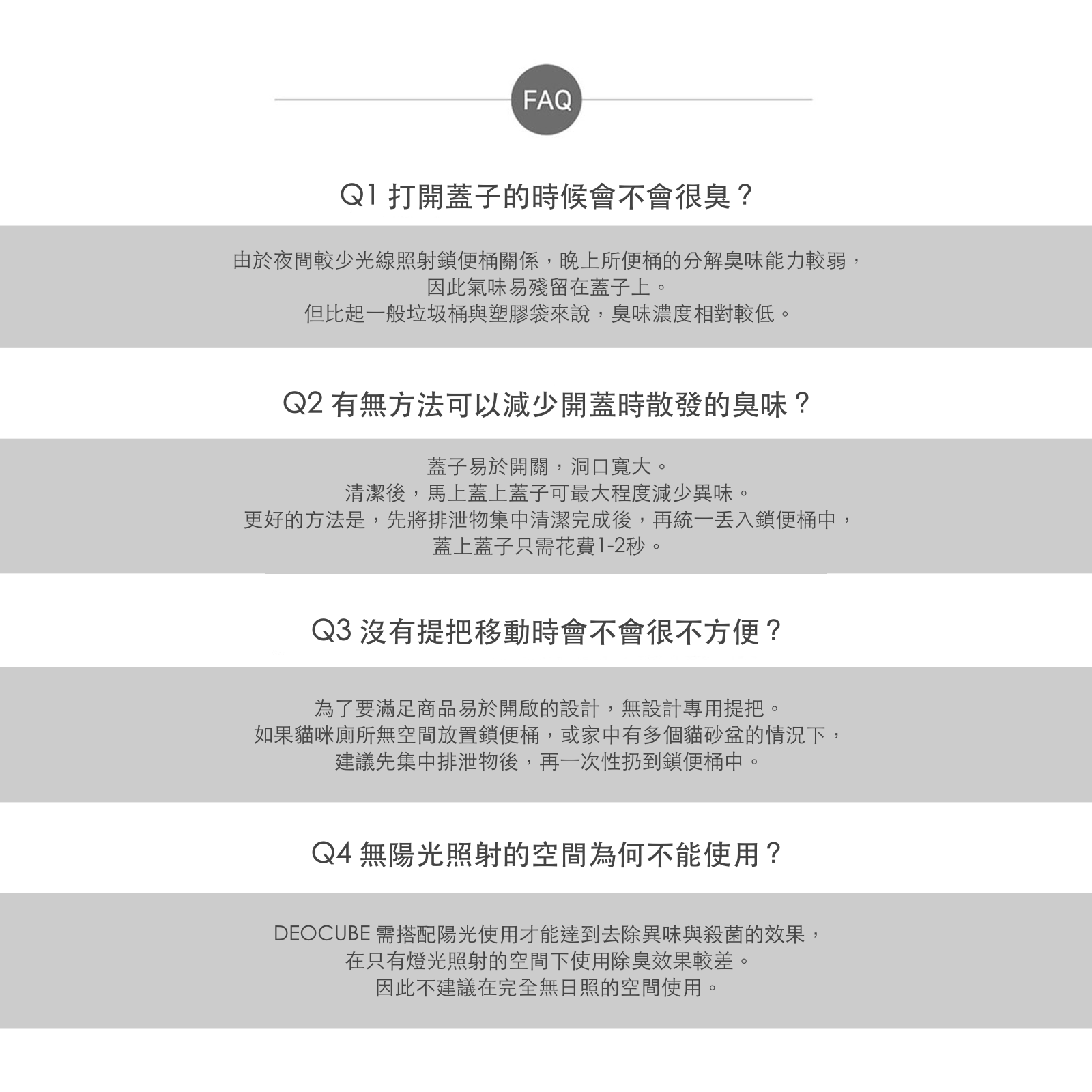 韓國 Deocube 除臭抗菌貓咪鎖便桶 4.5 L+替換蓋 SET