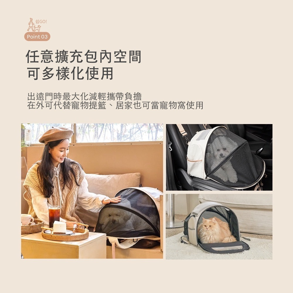 韓國 Adoptme 6合1多功能寵物外出背包|霧霾灰白 - 高品質寵物背包 - 特價 $TWD 3840|LOVE PET FAMILY