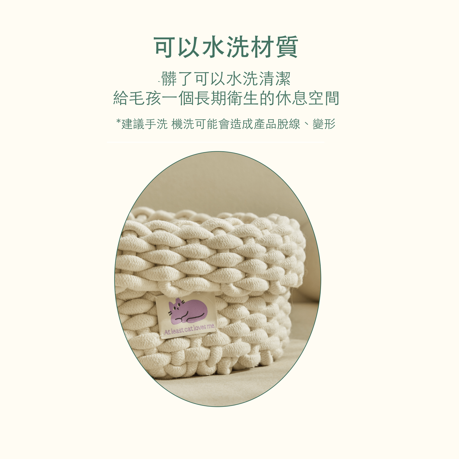 韓國 Fidotail 折疊編織貓窩狗窩寵物窩 - 高品質寵物窩 - 特價 $TWD 1080|LOVE PET FAMILY