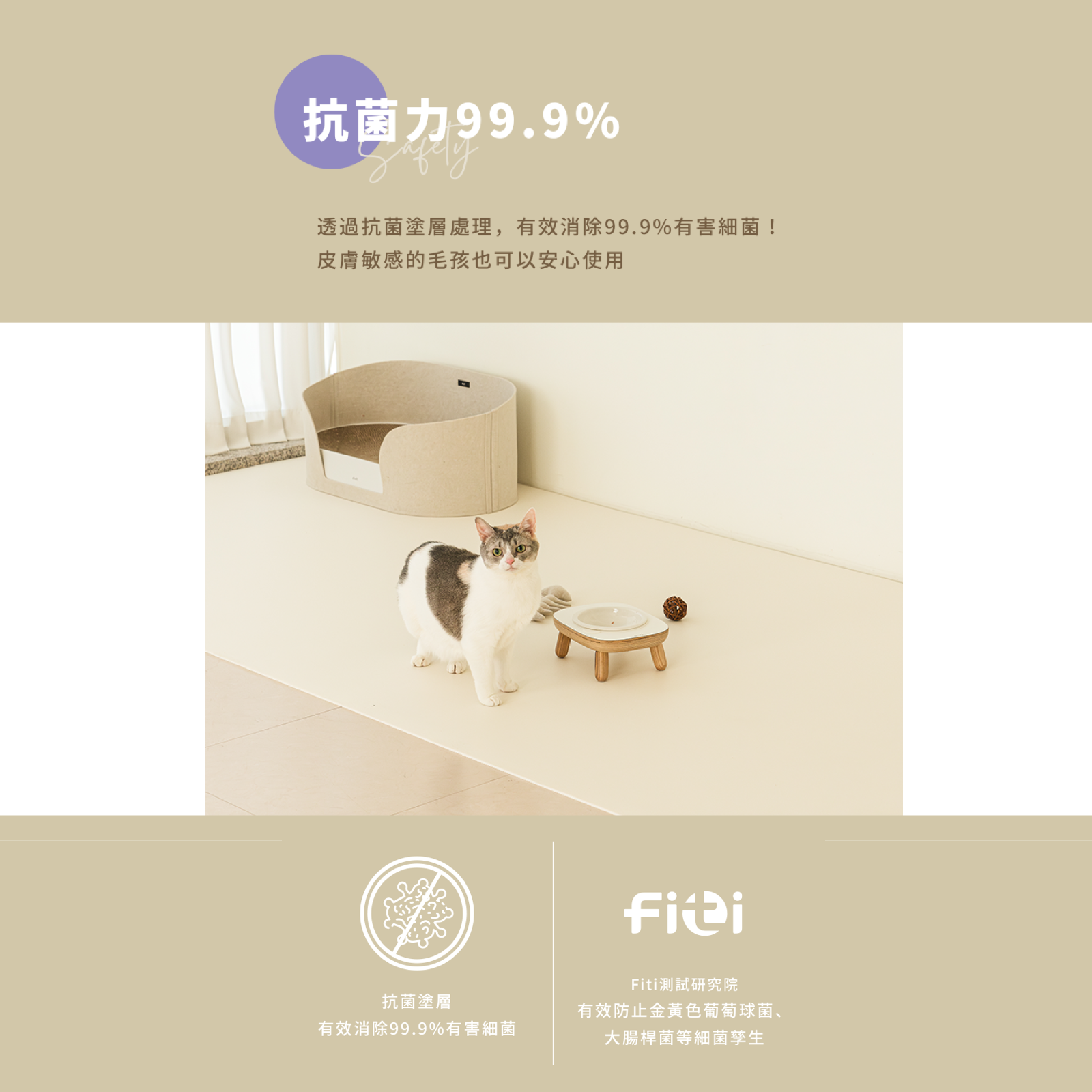 韓國 guruguru 捲式寵物防滑防水地墊|奶油白 - 高品質寵物防滑地墊 - 特價 $TWD 2780|LOVE PET FAMILY