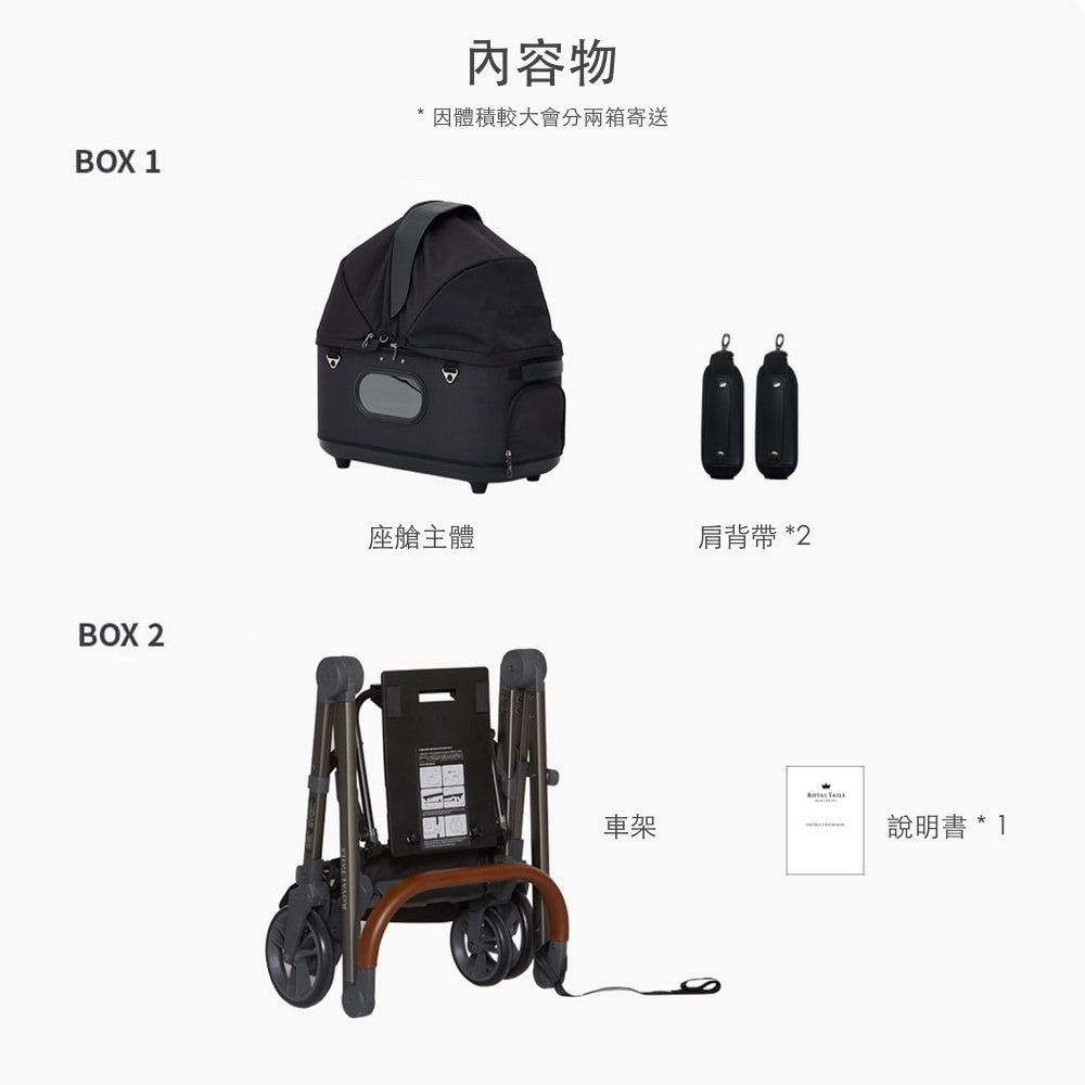 韓國 Royaltails 雙開敞篷寵物推車 Grace|一車三用 分離式提籃| 黎明黑 - 高品質寵物推車 - 特價 $TWD 19620|LOVE PET FAMILY