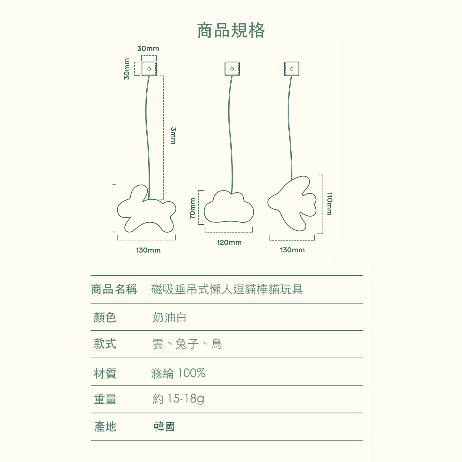 韓國 Fidotail 磁吸垂吊式懶人逗貓棒貓玩具 - 高品質貓抓柱 - 特價 $TWD 300|LOVE PET FAMILY