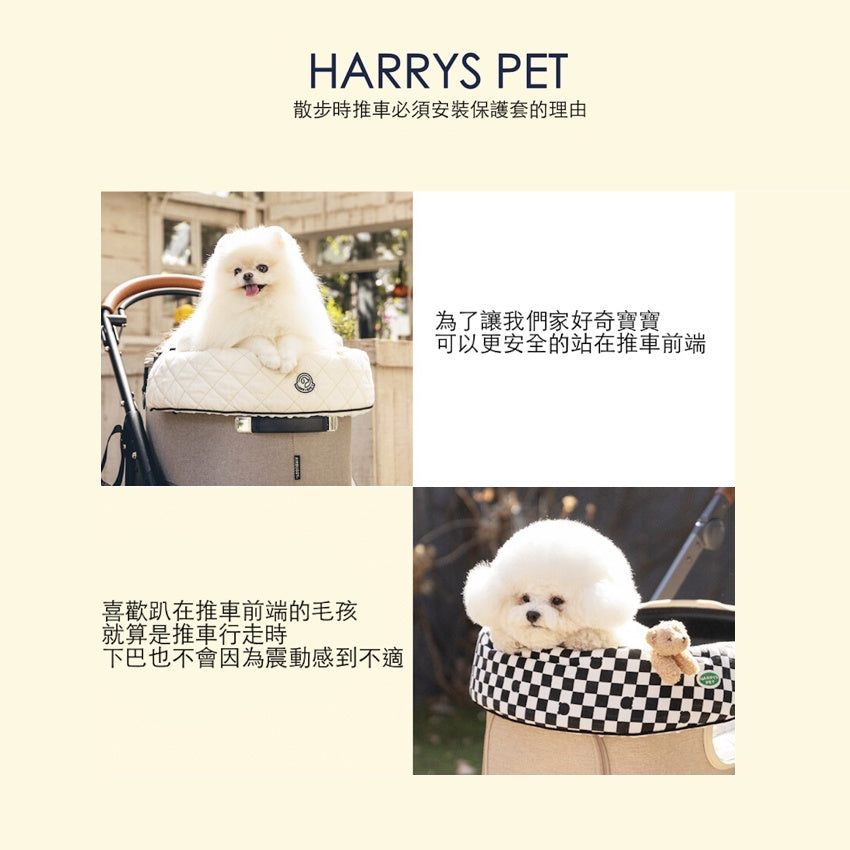 韓國 HARRYSPET 寵物推車配件推車保護套|Boutique 系列|綻放 - 高品質寵物推車配件 - 特價 $TWD 1872|LOVE PET FAMILY