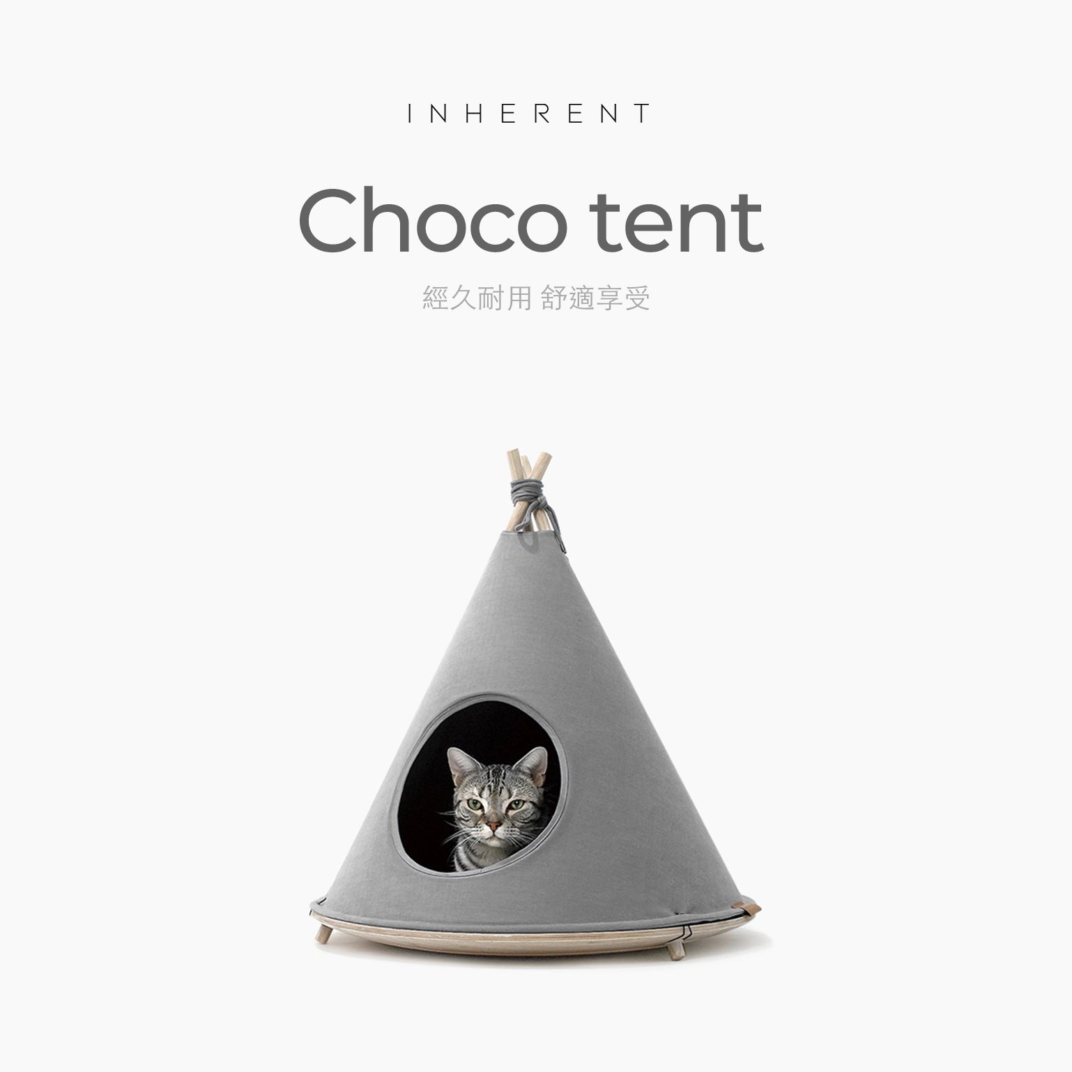 韓國 inherent 機能貓窩狗窩寵物帳棚 - LOVE PET FAMILY