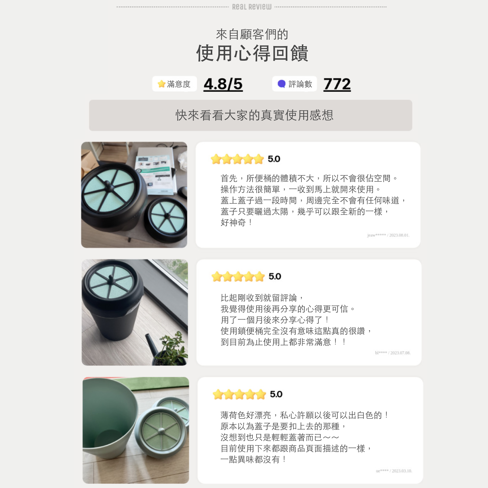 韓國 Deocube 除臭抗菌貓咪鎖便桶 4.5 L+替換蓋 SET