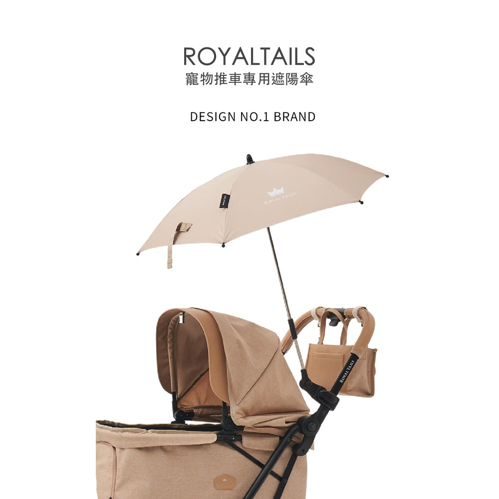 韓國 Royaltails 寵物推車專用遮陽傘|全車適用 - 高品質寵物推車 - 特價 $TWD 1580|LOVE PET FAMILY