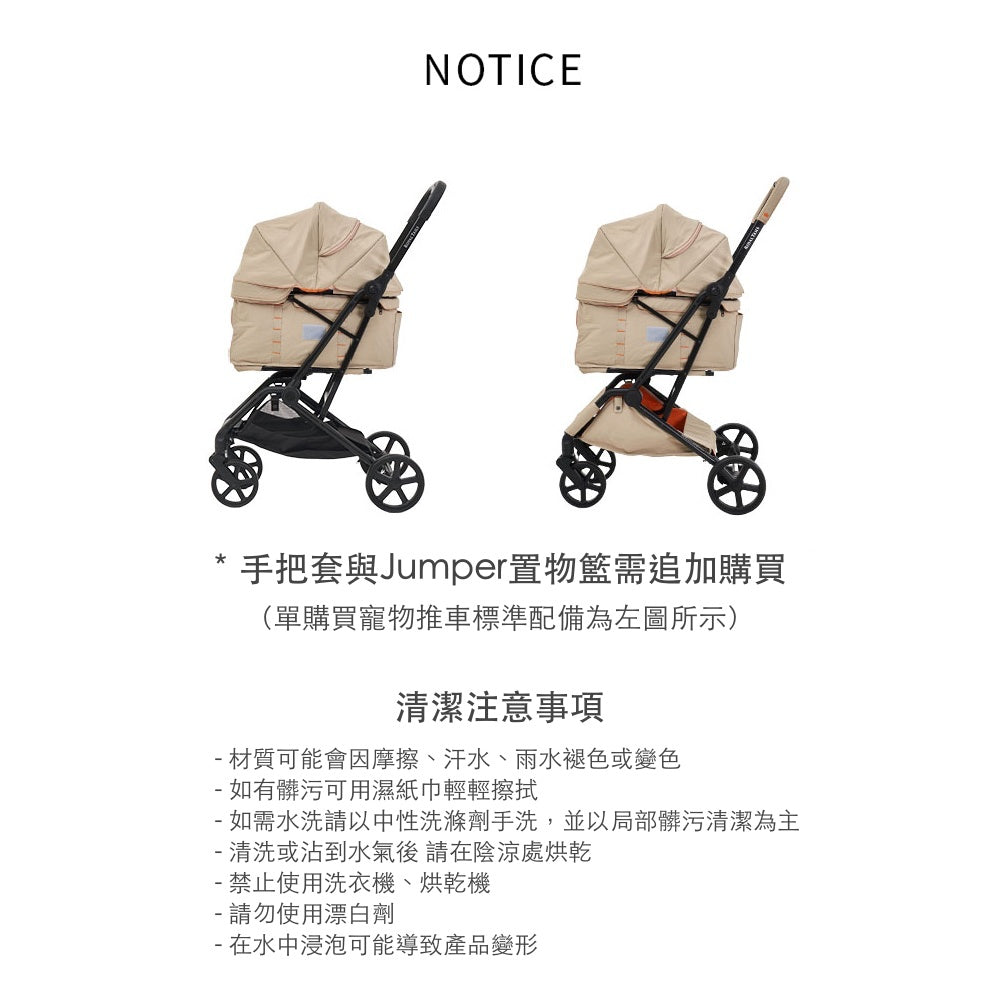 韓國 Royaltails 寵物推車配件推車置物籃|Florence Jumper車款適用 - 高品質寵物推車 - 特價 $TWD 1380|LOVE PET FAMILY