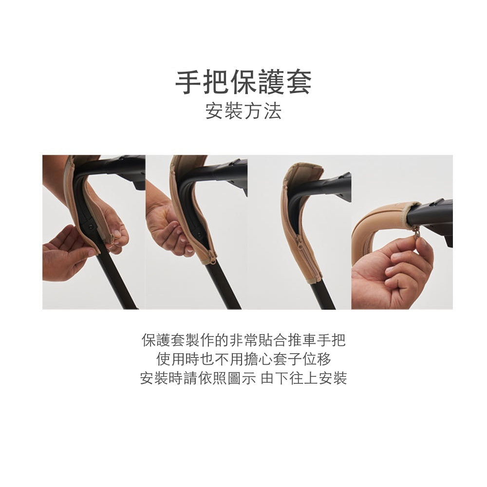 韓國 Royaltails 寵物推車配件手把套|Florence車款適用 - 高品質寵物推車 - 特價 $TWD 1380|LOVE PET FAMILY