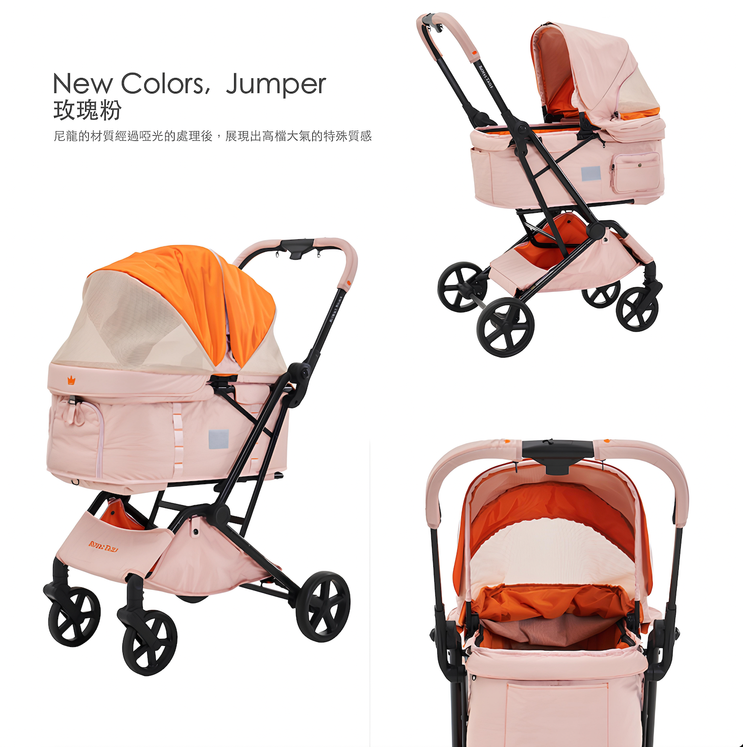 韓國 Royaltails 雙開敞篷防水布寵物推車 Florence Jumper|一秒自動收車|玫瑰粉 - 高品質寵物推車 - 特價 $TWD 15120|LOVE PET FAMILY