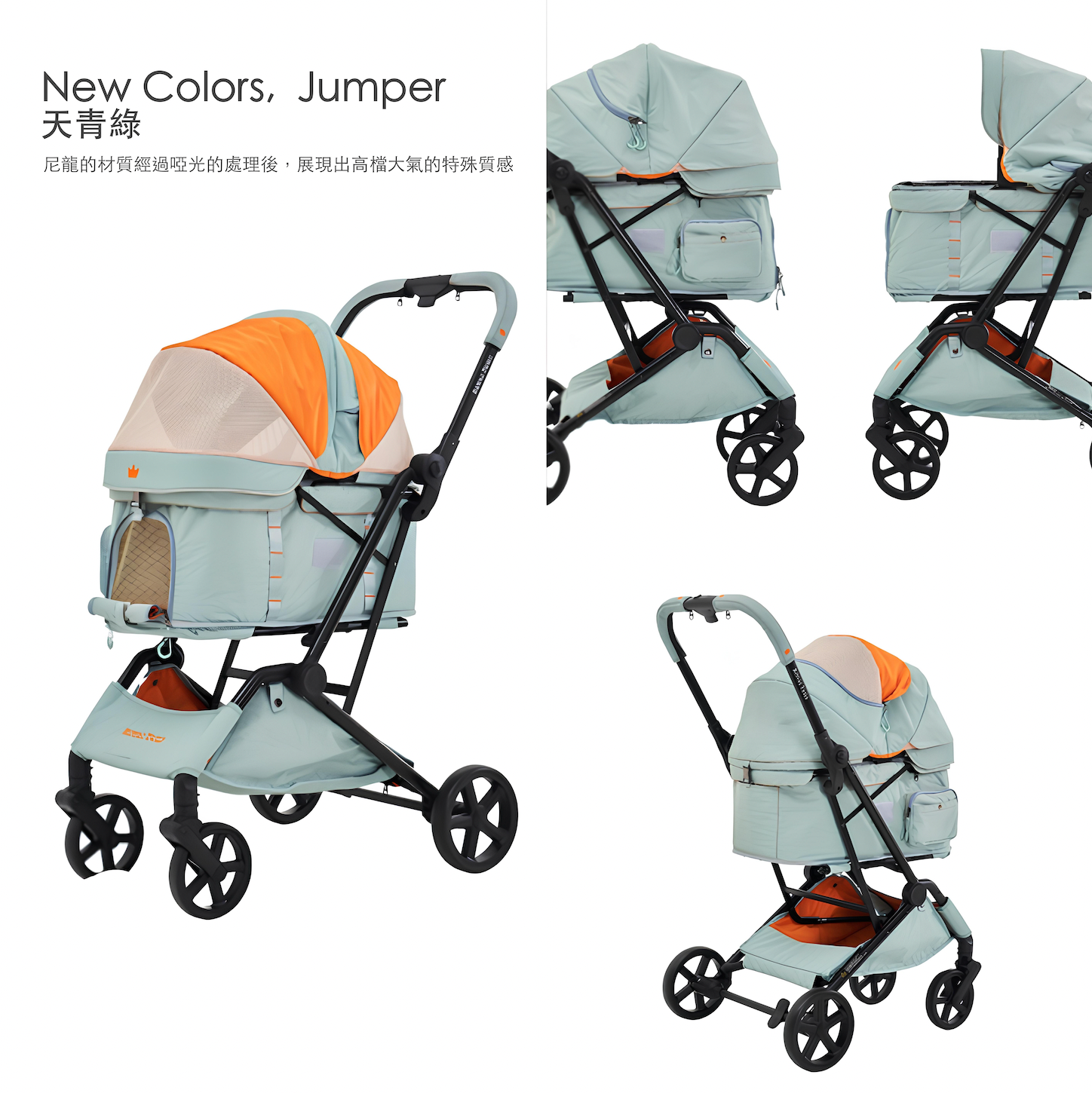 韓國 Royaltails 雙開敞篷防水布寵物推車 Florence Jumper|一秒自動收車|玫瑰粉 - 高品質寵物推車 - 特價 $TWD 15120|LOVE PET FAMILY