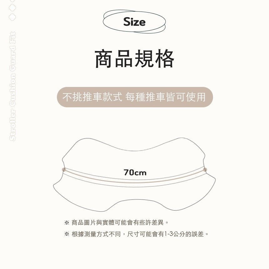 韓國 Rottie 寵物推車配件推車保護套|全車適用|小熊系列 - 高品質寵物推車 - 特價 $TWD 1080|LOVE PET FAMILY