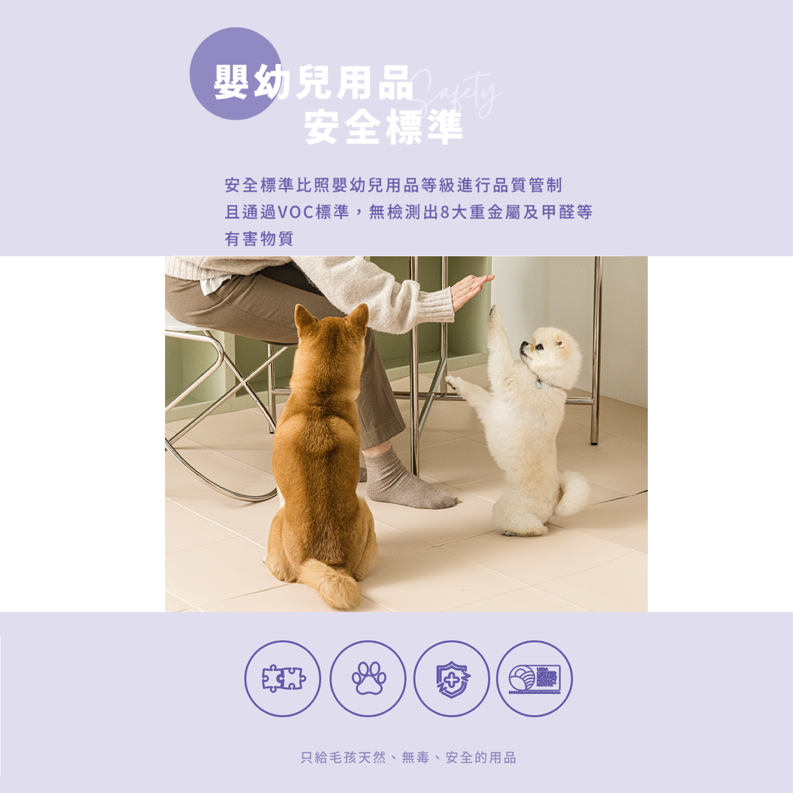 韓國 guruguru 捲式寵物防滑防水地墊|奶油白 - 高品質寵物防滑地墊 - 特價 $TWD 2780|LOVE PET FAMILY